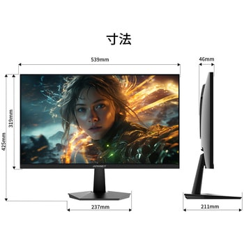 ゲーミング液晶ディスプレイ 23.8型/1920×1080/HDMI×2、DP/ブラック/スピーカー有/2年保証 JAPANNEXT