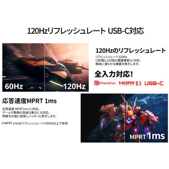 ゲーミング液晶ディスプレイ 27型/3840×2160/HDMI×2、DP、USB Type-C/ブラック/スピーカー有/2年保証 JAPANNEXT