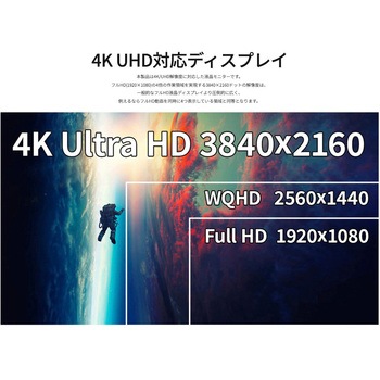 ゲーミング液晶ディスプレイ 27型/3840×2160/HDMI×2、DP、USB Type-C/ブラック/スピーカー有/2年保証 JAPANNEXT
