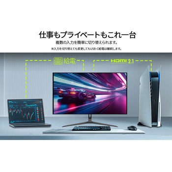 ゲーミング液晶ディスプレイ 27型/3840×2160/HDMI×2、DP、USB Type-C/ブラック/スピーカー有/2年保証 JAPANNEXT