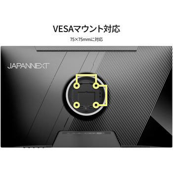 ゲーミング液晶ディスプレイ 27型/3840×2160/HDMI×2、DP、USB Type-C/ブラック/スピーカー有/2年保証 JAPANNEXT