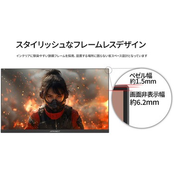 ゲーミング液晶ディスプレイ 27型/3840×2160/HDMI×2、DP×2/ブラック/スピーカー有/2年保証 JAPANNEXT