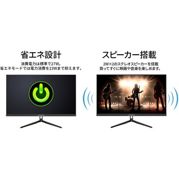 ゲーミング液晶ディスプレイ 27型/3840×2160/HDMI×2、DP×2/ブラック/スピーカー有/2年保証 JAPANNEXT