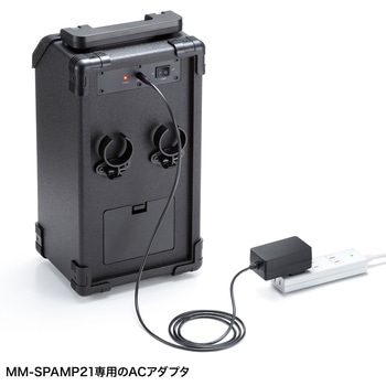 ACアダプタ MM-SPAMP21用 サンワサプライ