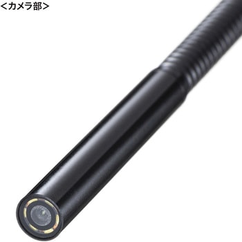 内視鏡 工業用 ハンディタイプ サンワサプライ