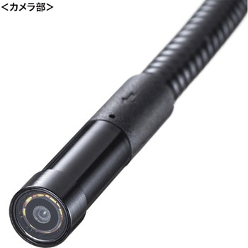 内視鏡 工業用 サンワサプライ