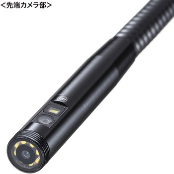 内視鏡 工業用 3カメラ搭載モデル サンワサプライ