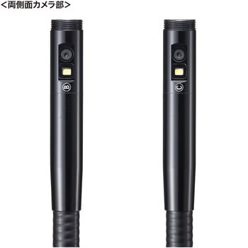 内視鏡 工業用 3カメラ搭載モデル サンワサプライ
