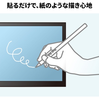液晶保護反射防止フィルム Wacom ペンタブレット Movink 13用 紙のような質感 サンワサプライ