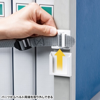 落下ストッパー 棚用 サンワサプライ