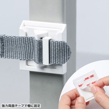 落下ストッパー 棚用 サンワサプライ