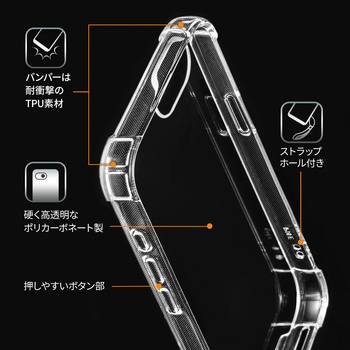 スマートフォンケース 耐衝撃 Apple iPhone 16e サンワサプライ