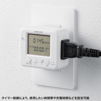 タイマーコンセント デジタル式 サンワサプライ