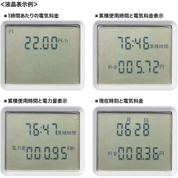タイマーコンセント デジタル式 サンワサプライ