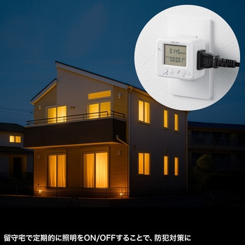 タイマーコンセント デジタル式 サンワサプライ