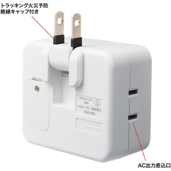 タイマーコンセント デジタル式 サンワサプライ