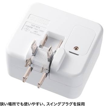 タイマーコンセント デジタル式 サンワサプライ