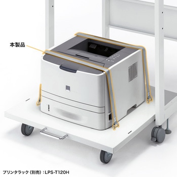 固定ベルト 機器用 2本セット サンワサプライ