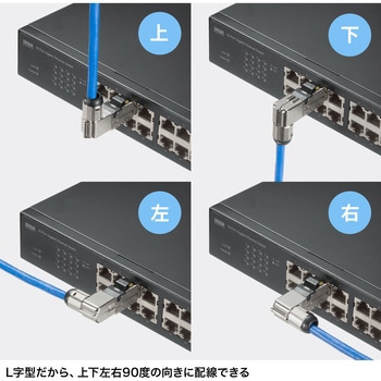 RJ-45コネクタ CAT6A STPかしめ工具不要 サンワサプライ