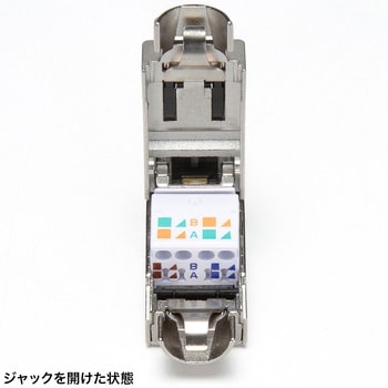 RJ-45コネクタ CAT6A STPかしめ工具不要 サンワサプライ