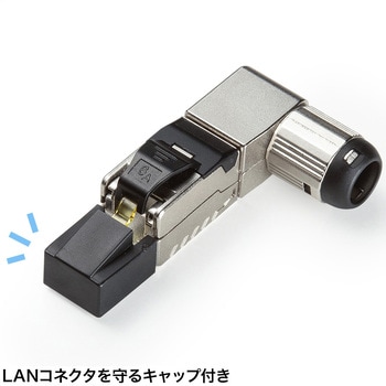RJ-45コネクタ CAT6A STPかしめ工具不要 サンワサプライ