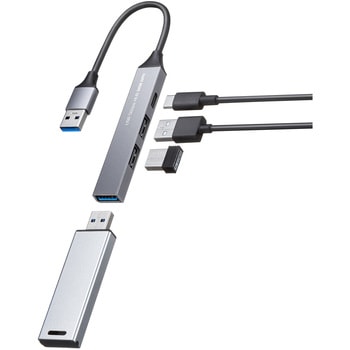 USBハブ USB 5Gbps サンワサプライ