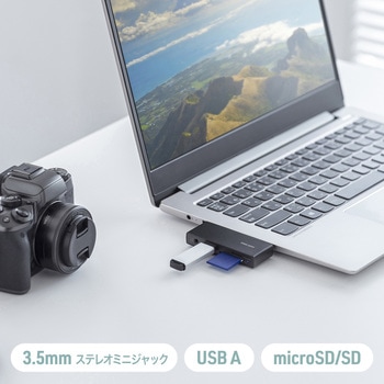 カードリーダー USB 5Gbps サンワサプライ
