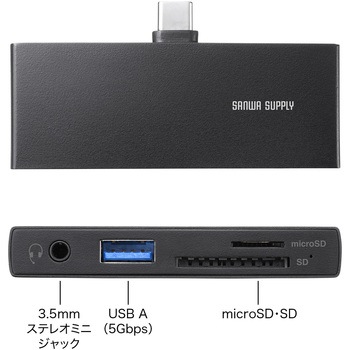 カードリーダー USB 5Gbps サンワサプライ