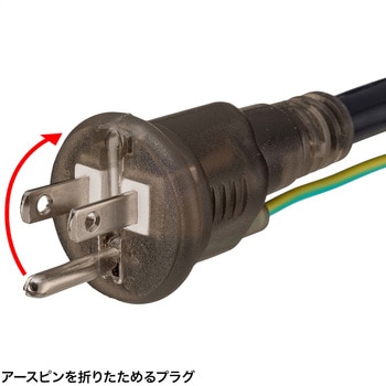 電源延長コード 防雨型 サンワサプライ