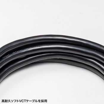 電源延長コード 防雨型 サンワサプライ