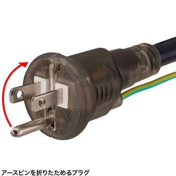 電源延長コード 防雨型 サンワサプライ