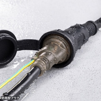 電源延長コード 防雨型 サンワサプライ