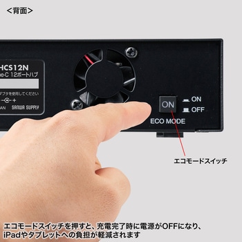 USBハブ USB TypeC 12ポート サンワサプライ
