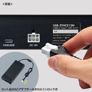 USBハブ USB TypeC 12ポート サンワサプライ