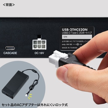 USBハブ USB TypeC 20ポート サンワサプライ