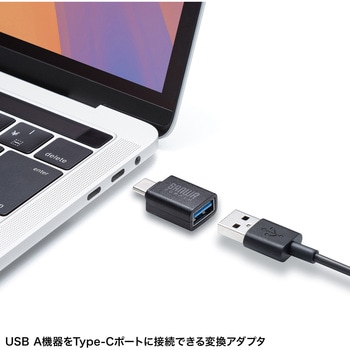 変換アダプタ USB 5Gbps 樹脂コネクタ サンワサプライ