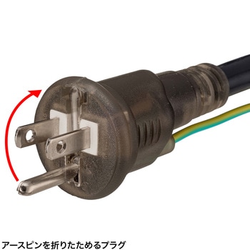 電源延長コード 防雨型 サンワサプライ
