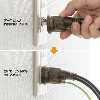 電源延長コード 防雨型 サンワサプライ