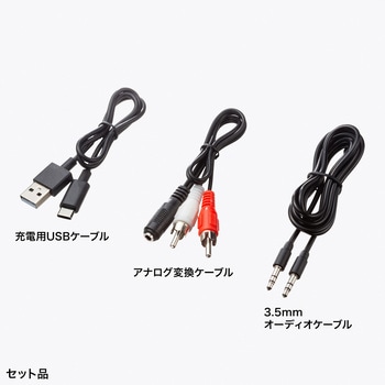 オーディオ送受信機 Bluetooth サンワサプライ