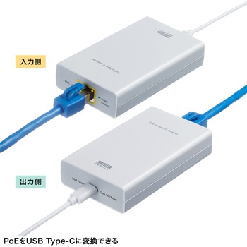 変換アダプタ PoE-USB TypeC PD60W給電/データ通信 サンワサプライ