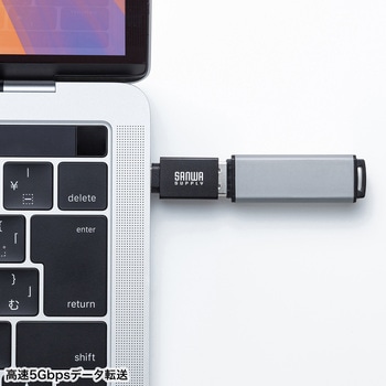 変換アダプタ USB 5Gbps アルミコネクタ サンワサプライ