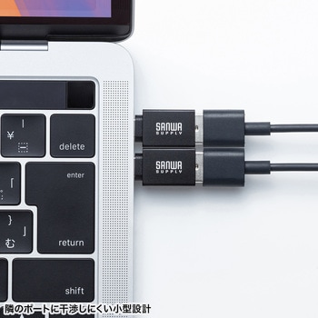 変換アダプタ USB 5Gbps アルミコネクタ サンワサプライ