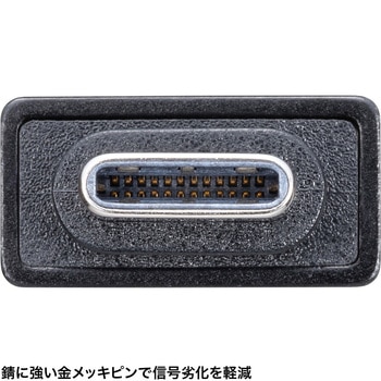 変換アダプタ USB 5Gbps アルミコネクタ サンワサプライ