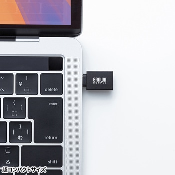 変換アダプタ USB 5Gbps アルミコネクタ サンワサプライ