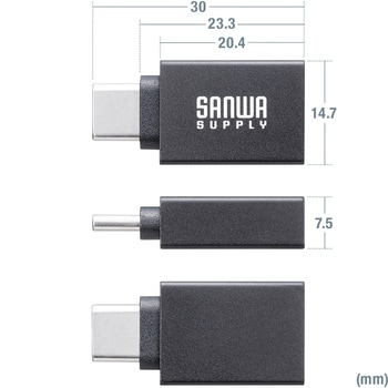 変換アダプタ USB 5Gbps アルミコネクタ サンワサプライ