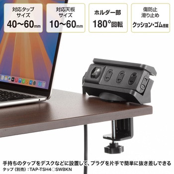 ホルダー 回転型 デスククランプ式 サンワサプライ