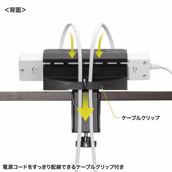 ホルダー 回転型 デスククランプ式 サンワサプライ