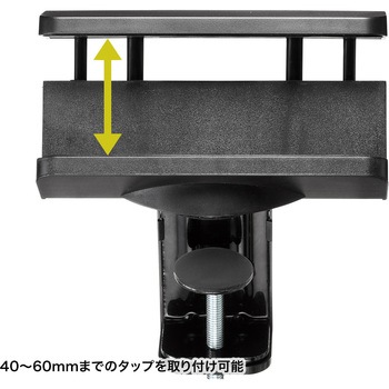 ホルダー 回転型 デスククランプ式 サンワサプライ