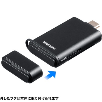 カードリーダー USB 10Gbps TypeC UHS-II対応 サンワサプライ