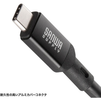 USB TypeCケーブル USB 5Gbps PD75W対応 サンワサプライ